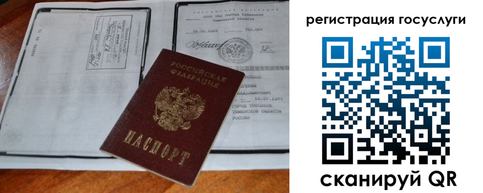 форма 3 в Нерюнгри