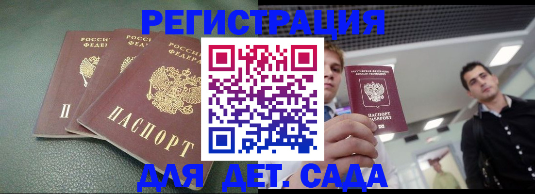найти адрес прописки в Нерюнгри