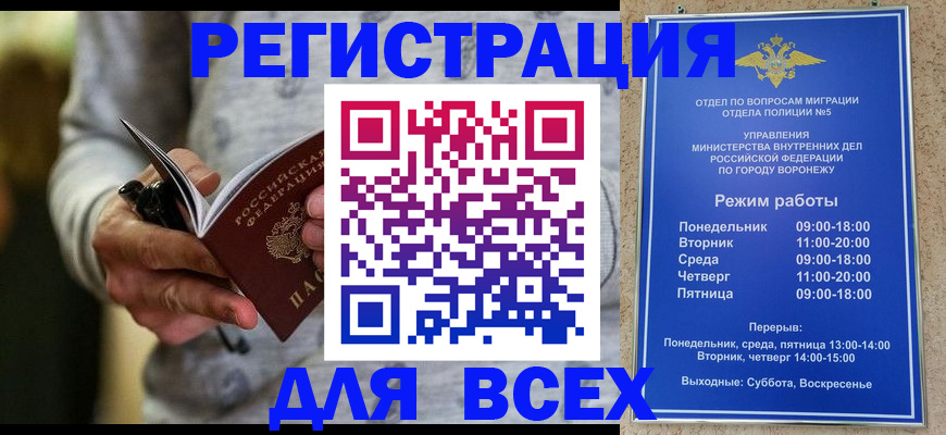 регистрация для дет. сада в Нерюнгри